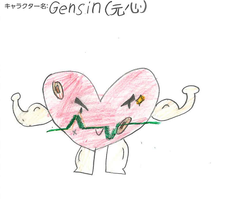 Gensin（元心）