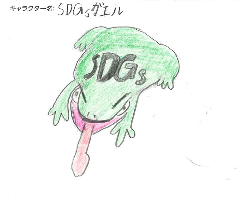 SDGsガエル