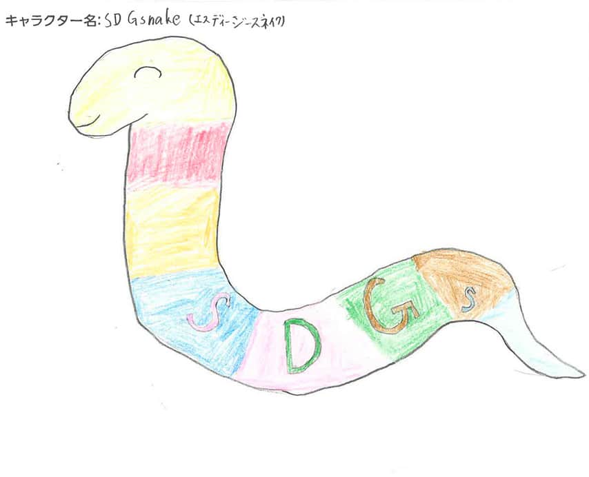 SDGsnake