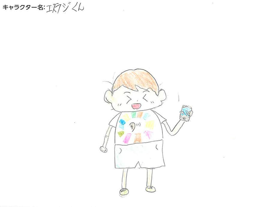 エスラジくん