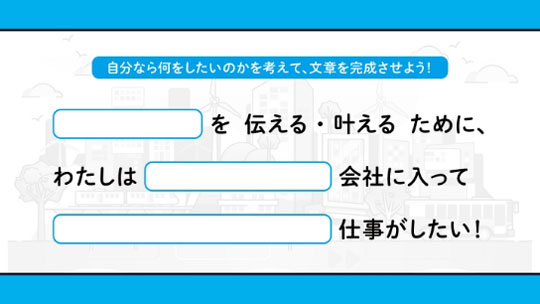 目標は何個ある？